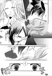 Page 104 of Yuri Hime Wildrose Vol.5 - preview thumbnail