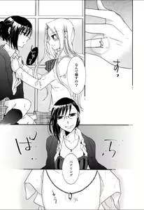 Page 106 of Yuri Hime Wildrose Vol.5 - preview thumbnail