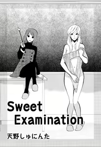 Page 126 of Yuri Hime Wildrose Vol.5 - preview thumbnail