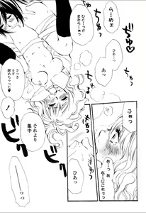 Page 42 of Yuri Hime Wildrose Vol.5 - preview thumbnail