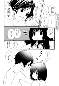 Page 67 of Yuri Hime Wildrose Vol.5 - preview thumbnail