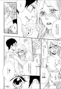 Page 9 of Yuri Hime Wildrose Vol.5 - preview thumbnail