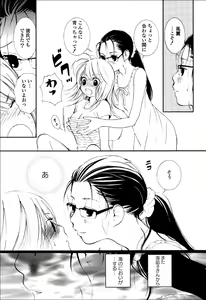 Page 120 of Yuri Hime Wildrose Vol.6 - preview thumbnail