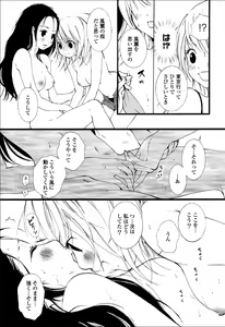 Page 126 of Yuri Hime Wildrose Vol.6 - preview thumbnail