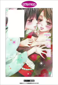 Page 141 of Yuri Hime Wildrose Vol.6 - preview thumbnail