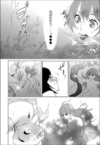 Page 103 of Yuri Hime Wildrose Vol.7 - preview thumbnail