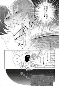 Page 118 of Yuri Hime Wildrose Vol.7 - preview thumbnail
