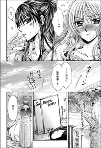Page 125 of Yuri Hime Wildrose Vol.7 - preview thumbnail