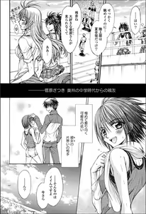Page 129 of Yuri Hime Wildrose Vol.7 - preview thumbnail