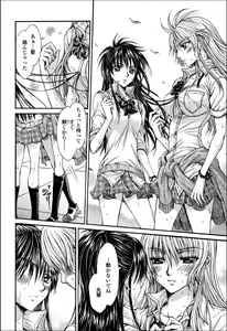 Page 131 of Yuri Hime Wildrose Vol.7 - preview thumbnail