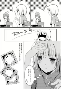 Page 18 of Yuri Hime Wildrose Vol.7 - preview thumbnail