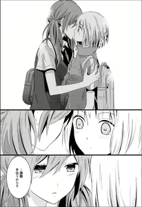 Page 24 of Yuri Hime Wildrose Vol.7 - preview thumbnail