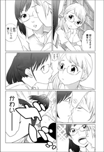 Page 35 of Yuri Hime Wildrose Vol.7 - preview thumbnail