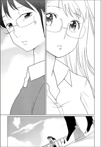 Page 42 of Yuri Hime Wildrose Vol.7 - preview thumbnail