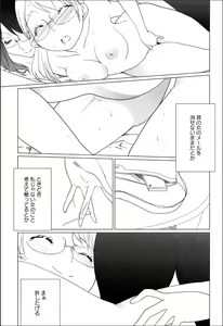 Page 48 of Yuri Hime Wildrose Vol.7 - preview thumbnail