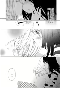 Page 65 of Yuri Hime Wildrose Vol.7 - preview thumbnail