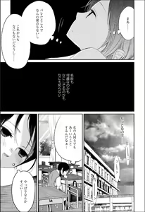 Page 76 of Yuri Hime Wildrose Vol.7 - preview thumbnail