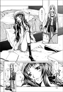 Page 107 of Yuri Hime Wildrose Vol.8 - preview thumbnail
