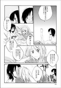 Page 125 of Yuri Hime Wildrose Vol.8 - preview thumbnail