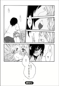 Page 127 of Yuri Hime Wildrose Vol.8 - preview thumbnail