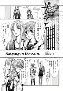 Page 100 of Yuri Hime Wildrose Vol.8 - preview thumbnail
