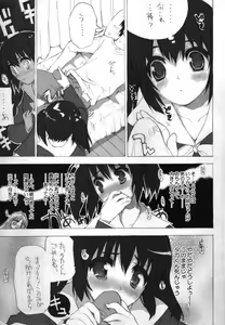 Page 7 of BS#07 Konomi no Hon - preview thumbnail