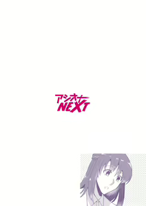 Page 2 of Nyūin-chū no boku no Are o kanojo ga ashisuto?~ Kyō mo Ippai Demashita nē ~ 1 - preview thumbnail