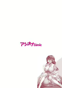 Page 2 of Tsundereyakuza to Yoshi Chichi Shakkin Meido ～ Hensai wa Nurunuru Chōkyō SEX ?～1 - preview thumbnail