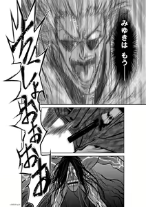 Page 1012 of Chijou Hyakkai Ch31-60 - preview thumbnail