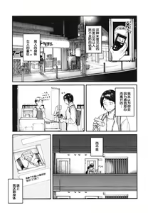 Page 6 of MHD-01 - preview thumbnail
