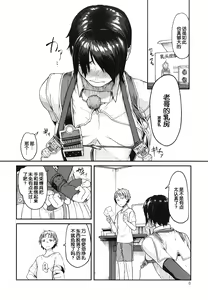 Page 9 of MHD-01 - preview thumbnail