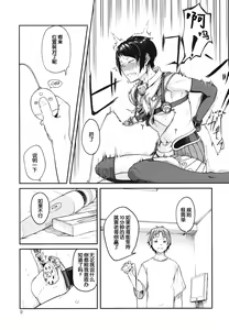 Page 10 of MHD-01 - preview thumbnail