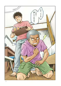 Page 5 of Liberty Angel - preview thumbnail
