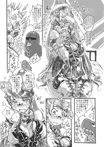 Page 40 of Bitch & Fetish 2 - Stupid Spoiled Whores - preview thumbnail