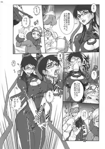 Page 5 of Bitch & Fetish 2 - Stupid Spoiled Whores - preview thumbnail