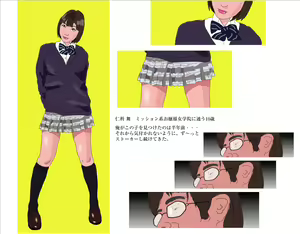Nenchaku - hentai manga cover image