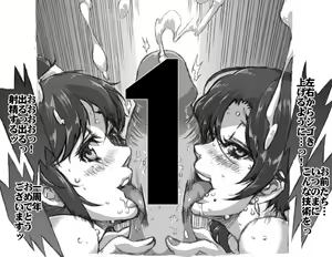 Page 67 of hiratsura masaru - preview thumbnail