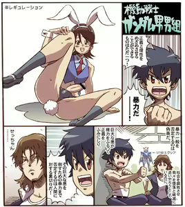Page 7 of hiratsura masaru - preview thumbnail