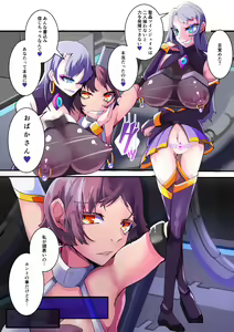 Page 3 of Shimai Seishou Twin Jail - preview thumbnail