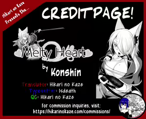 Page 17 of Melty Heart - preview thumbnail