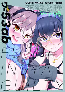 Page 23 of Kivotos Fuuzoku Kazekura Moe - Kivotos adult entertainment - preview thumbnail