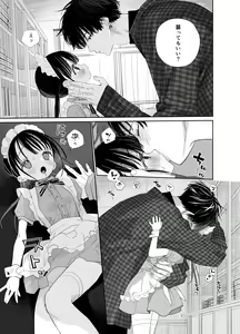 Page 25 of Matatabi-sou no Shiro-kun - Bunkasai no Maid-san - preview thumbnail