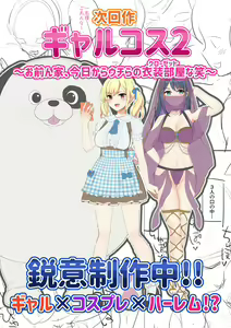 Page 109 of Woman Eats~shojo wa oyako de Eat-in~[Chinese]［小衣ゆうき个人机翻润色］ - preview thumbnail