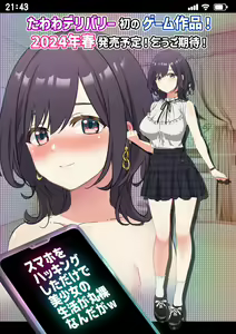 Page 110 of Woman Eats~shojo wa oyako de Eat-in~[Chinese]［小衣ゆうき个人机翻润色］ - preview thumbnail