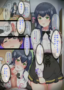Page 57 of Woman Eats~shojo wa oyako de Eat-in~[Chinese]［小衣ゆうき个人机翻润色］ - preview thumbnail