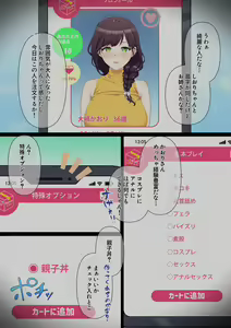 Page 64 of Woman Eats~shojo wa oyako de Eat-in~[Chinese]［小衣ゆうき个人机翻润色］ - preview thumbnail