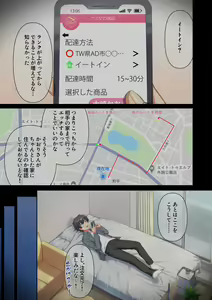 Page 65 of Woman Eats~shojo wa oyako de Eat-in~[Chinese]［小衣ゆうき个人机翻润色］ - preview thumbnail