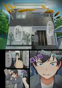 Page 66 of Woman Eats~shojo wa oyako de Eat-in~[Chinese]［小衣ゆうき个人机翻润色］ - preview thumbnail