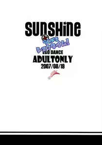 Page 2 of Sunshine x Rakugaki Show Time! - preview thumbnail
