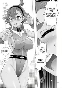 Page 24 of Suisei no Ko Perfect Edition | The Girl from Mercury: Perfect Edition - preview thumbnail
